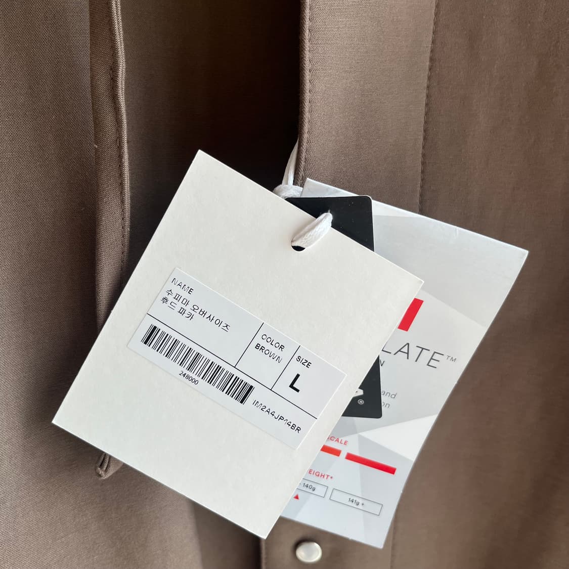 새상품(L)인사일런스 3M 신슐레이트 오버사이즈 후드 파카 브라운 상품이미지4