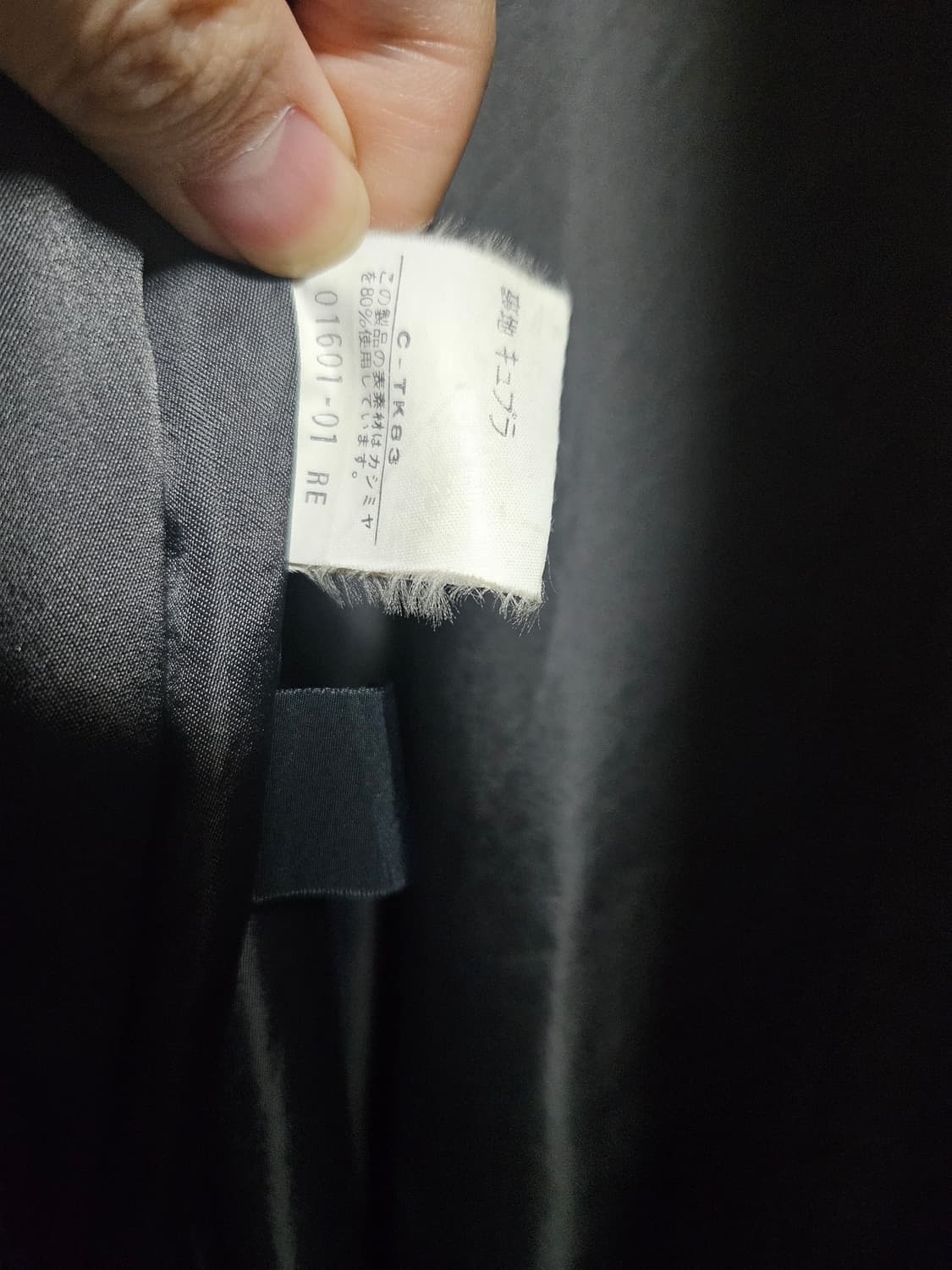 버버리 하운드투스 캐시미어 발마칸코트 상품이미지4