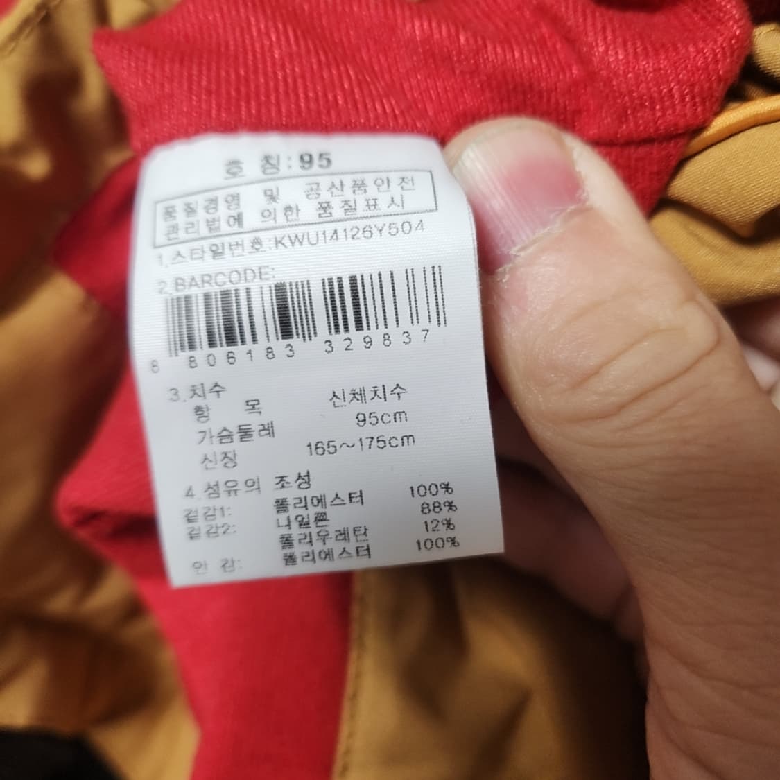 [95] K2 여성 후드 바람막이 자켓 상품이미지4