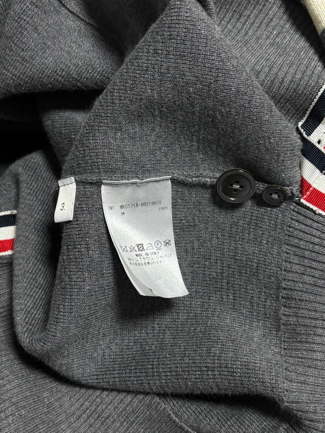 톰브라운 밀라노 스티치 가디건 [3] 상품이미지7