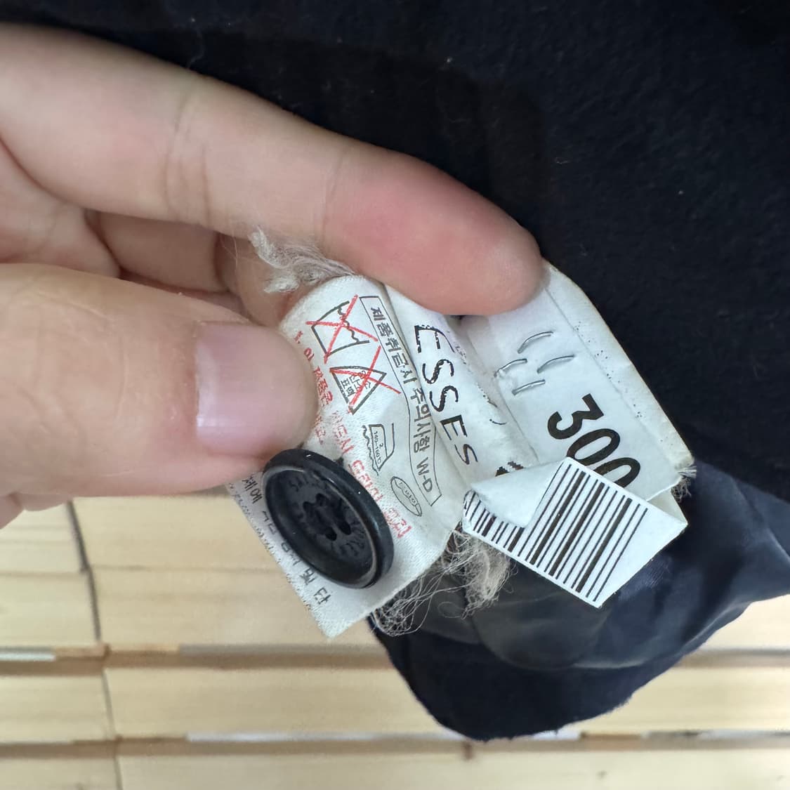 입생로랑 자켓 상품이미지4