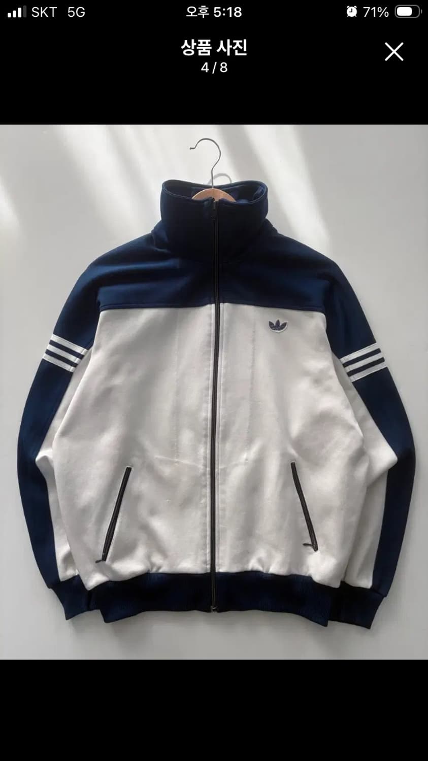 아디다스 80s 서독제 희귀 져지 흰파 상품이미지2