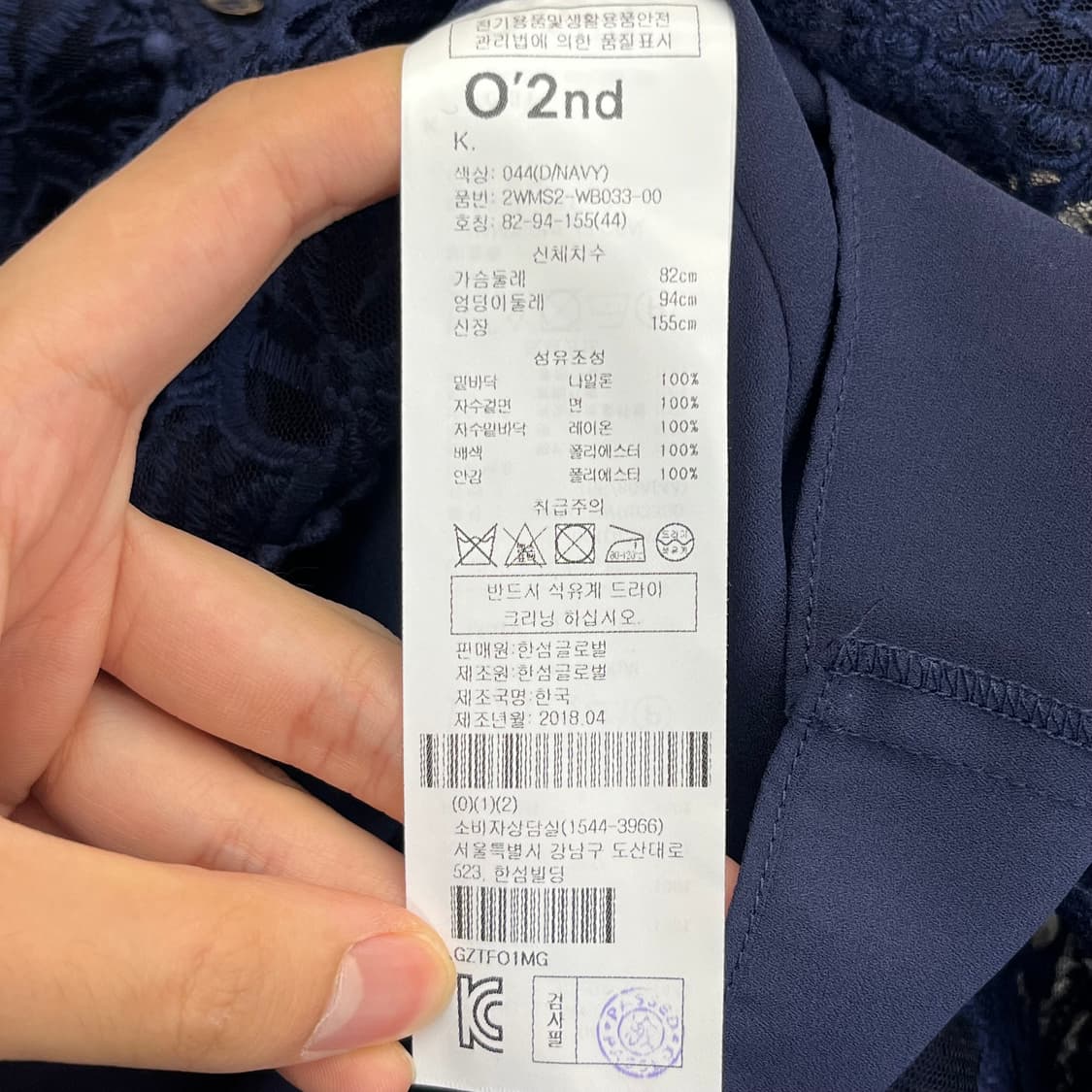 (새)오즈세컨 여성 블라우스 82-94-155(44) 상품이미지5