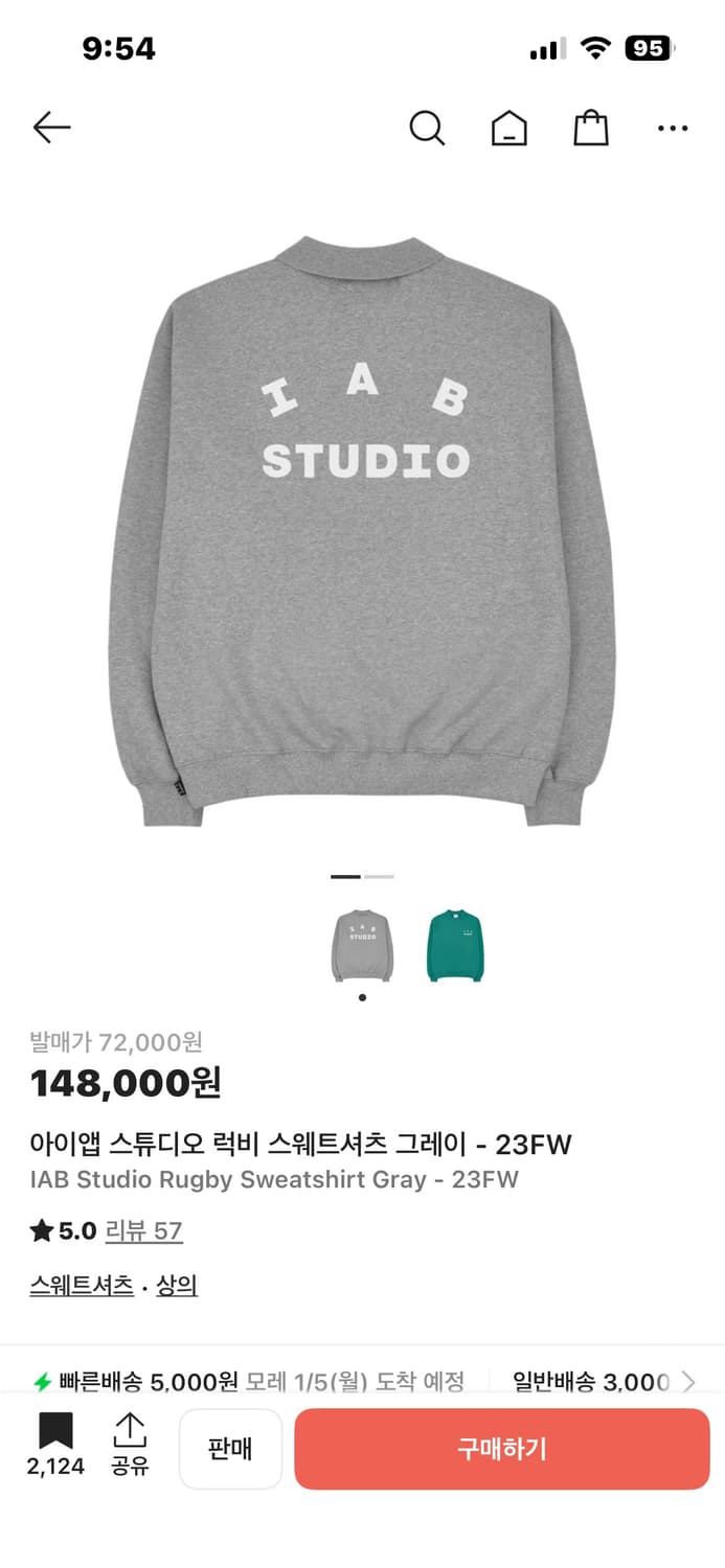 아이앱 스튜디오 럭비 스웨트셔츠 L 회색 상품이미지1