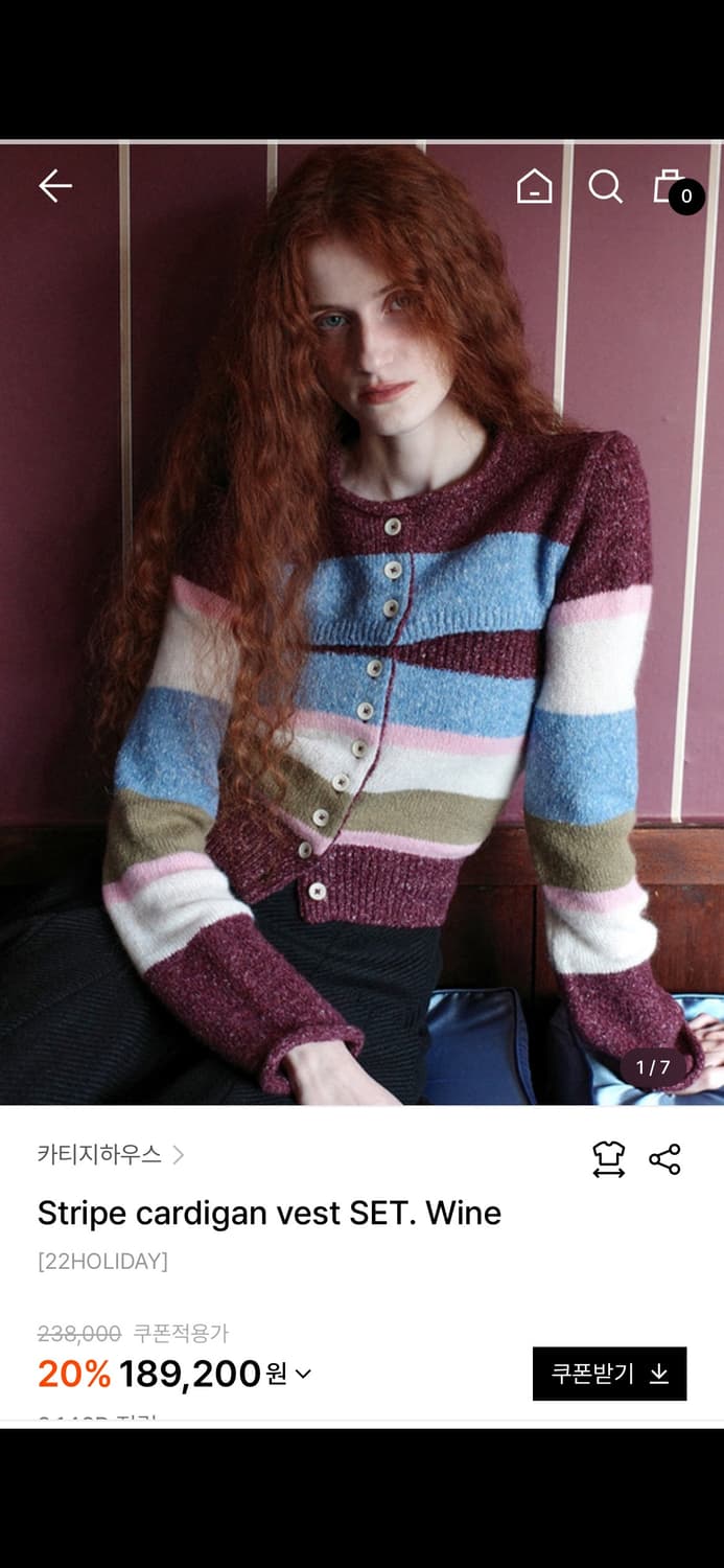 카티지하우스-투피스니트세트 상품이미지2