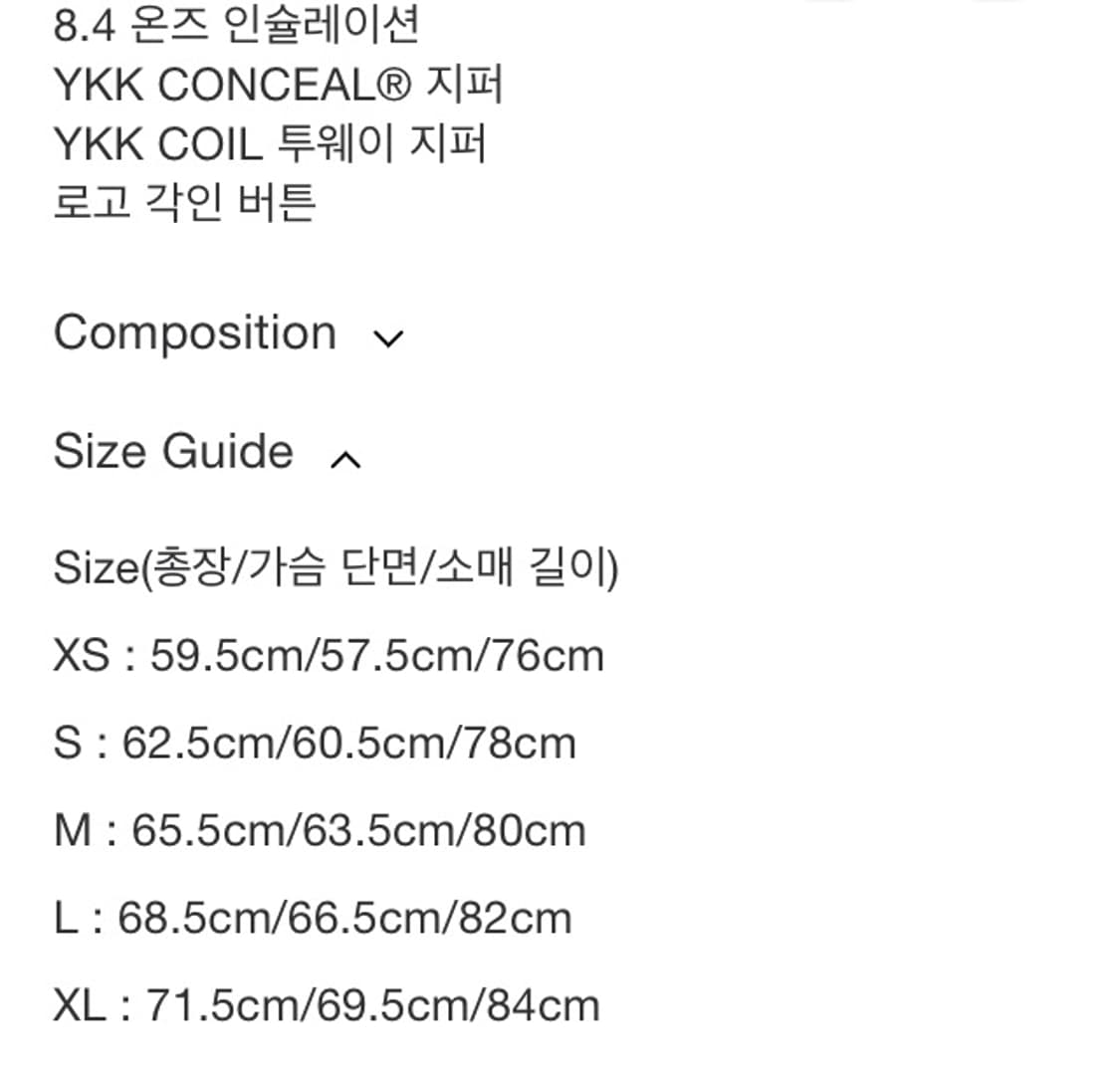 파프 에어자켓 블랙 판매합니다 상품이미지9