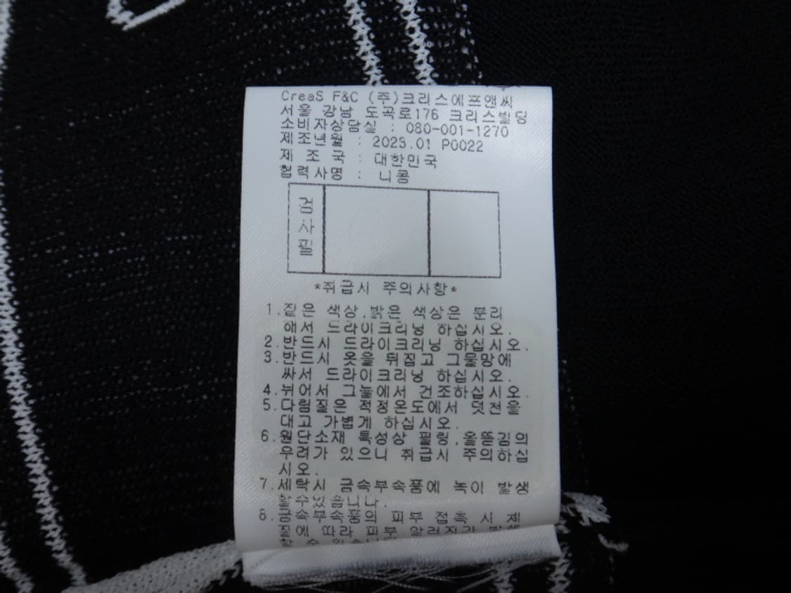 (95) PING 핑 카라 로고 브이넥 배색 니트 여성 상품이미지10