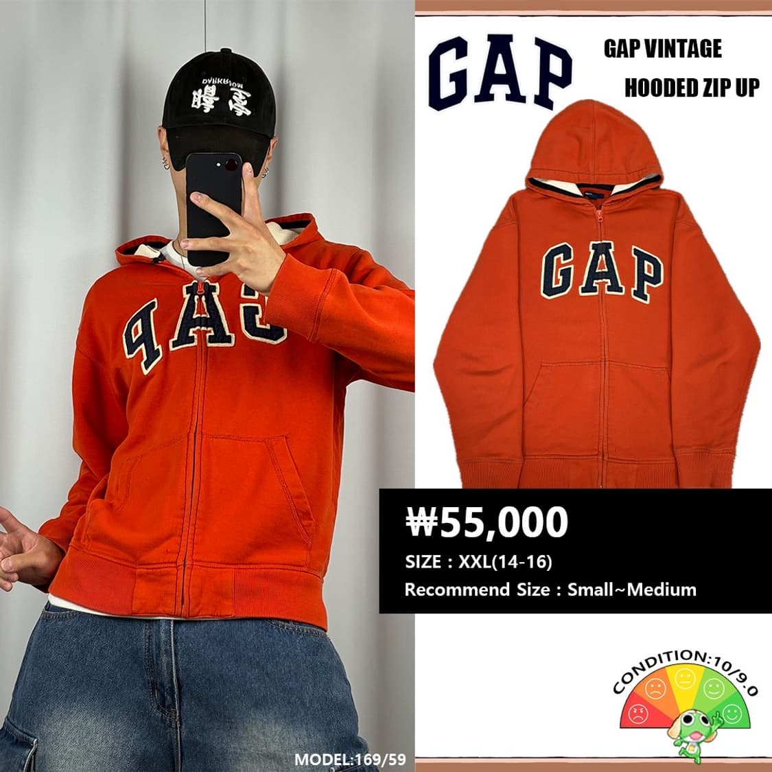 <GAP 빅 로고 후드집업> No.1583 상품이미지1