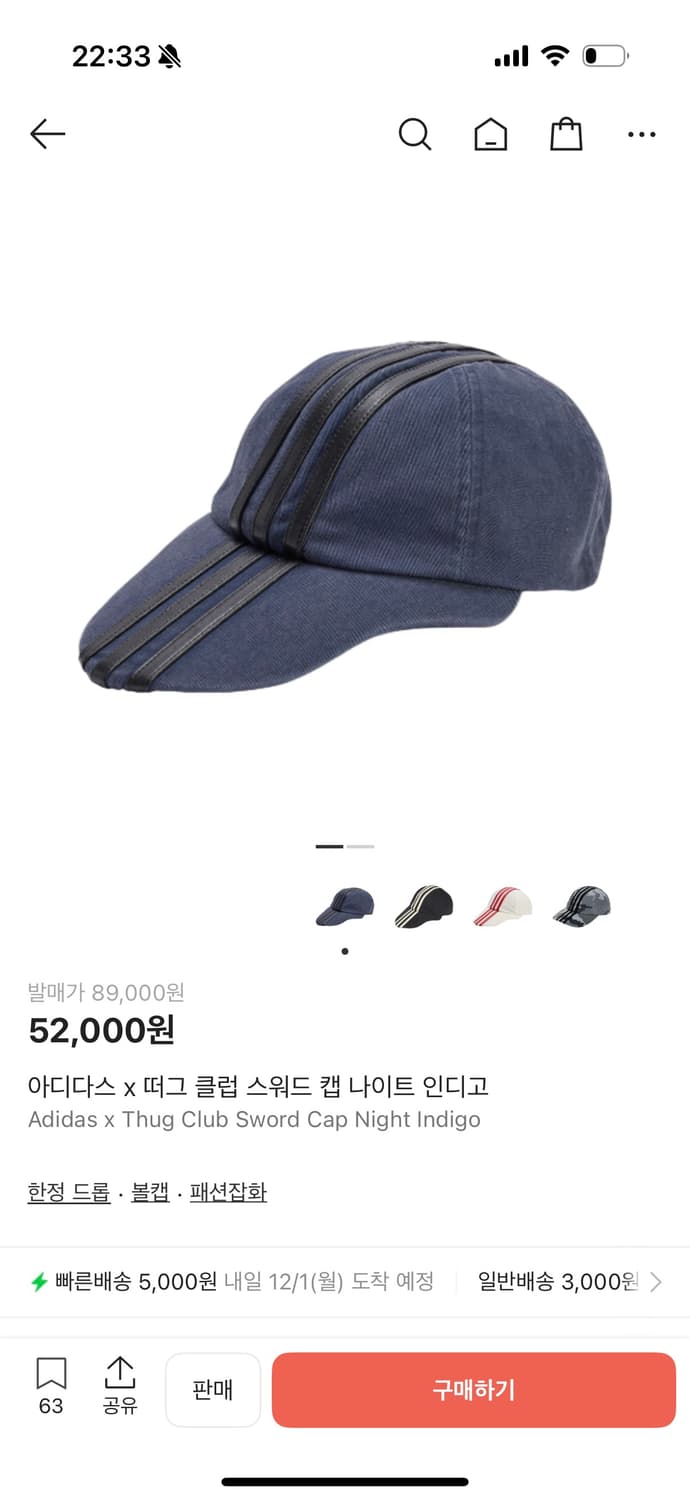 아디다스 x 떠그 클럽 스워드 캡 나이트 인디고 상품이미지1