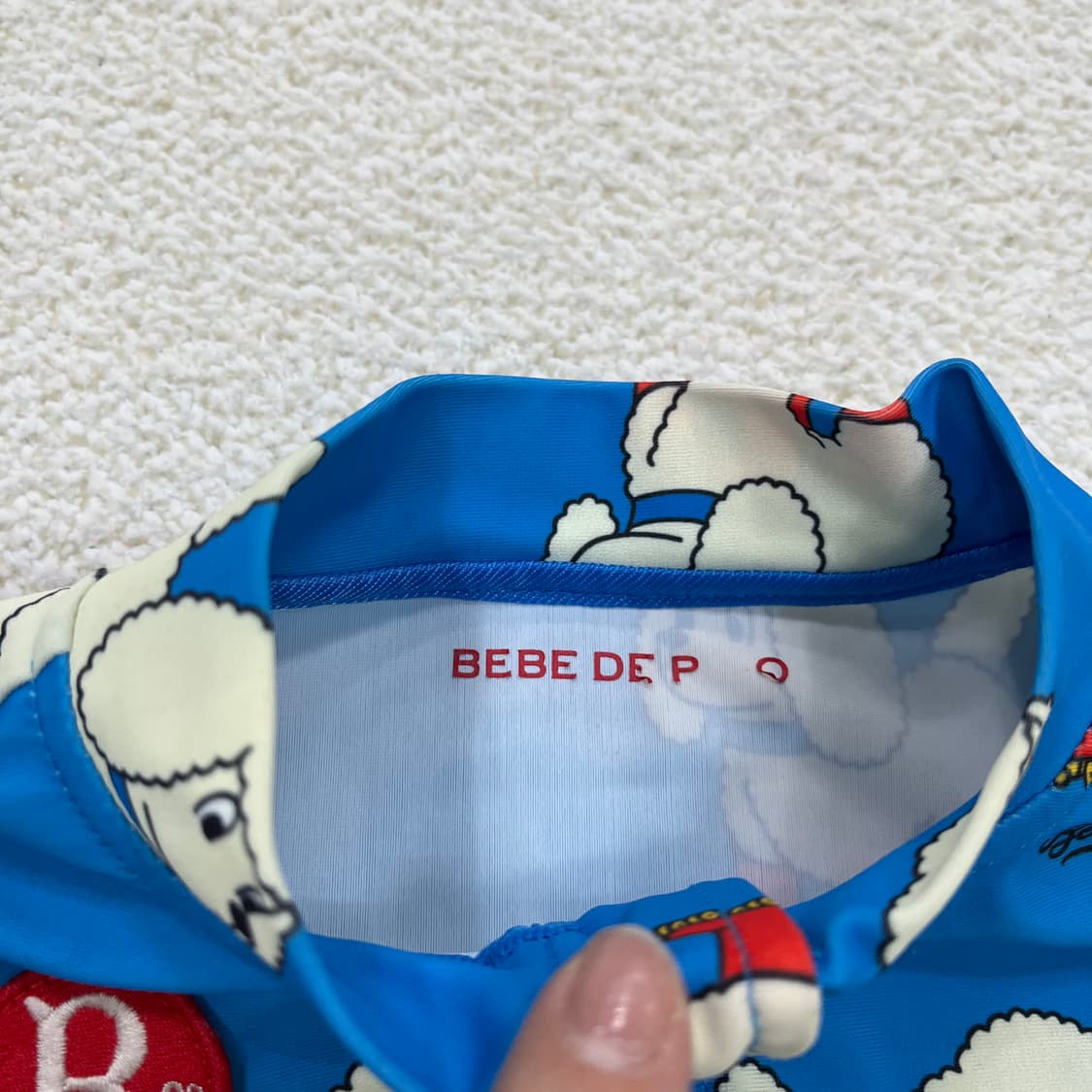 실측확인 베베드피노 카니슈 래쉬가드 0311M 상품이미지2