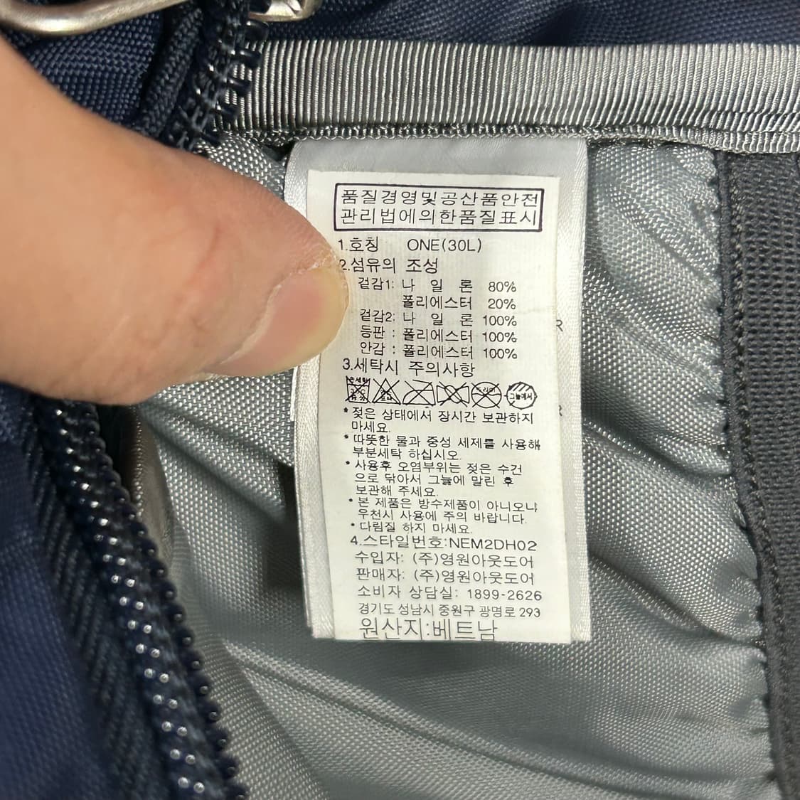 노스페이스 핫샷 30L 네이비 백팩 가방 상품이미지6