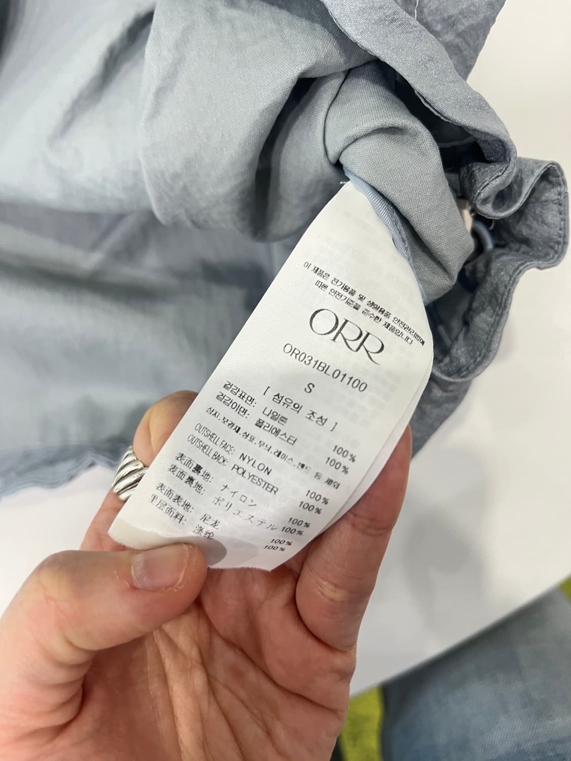 오르 슬리브리스 블라우스 상품이미지4