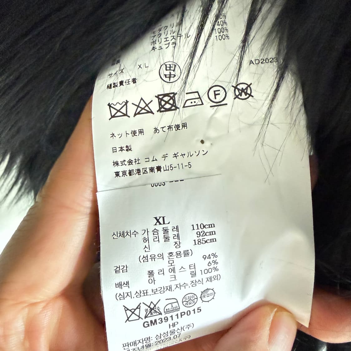 꼼데가르송 옴므 플러스 (최상위 라인) 체크 메탈릭 이펙트 자켓 상품이미지8