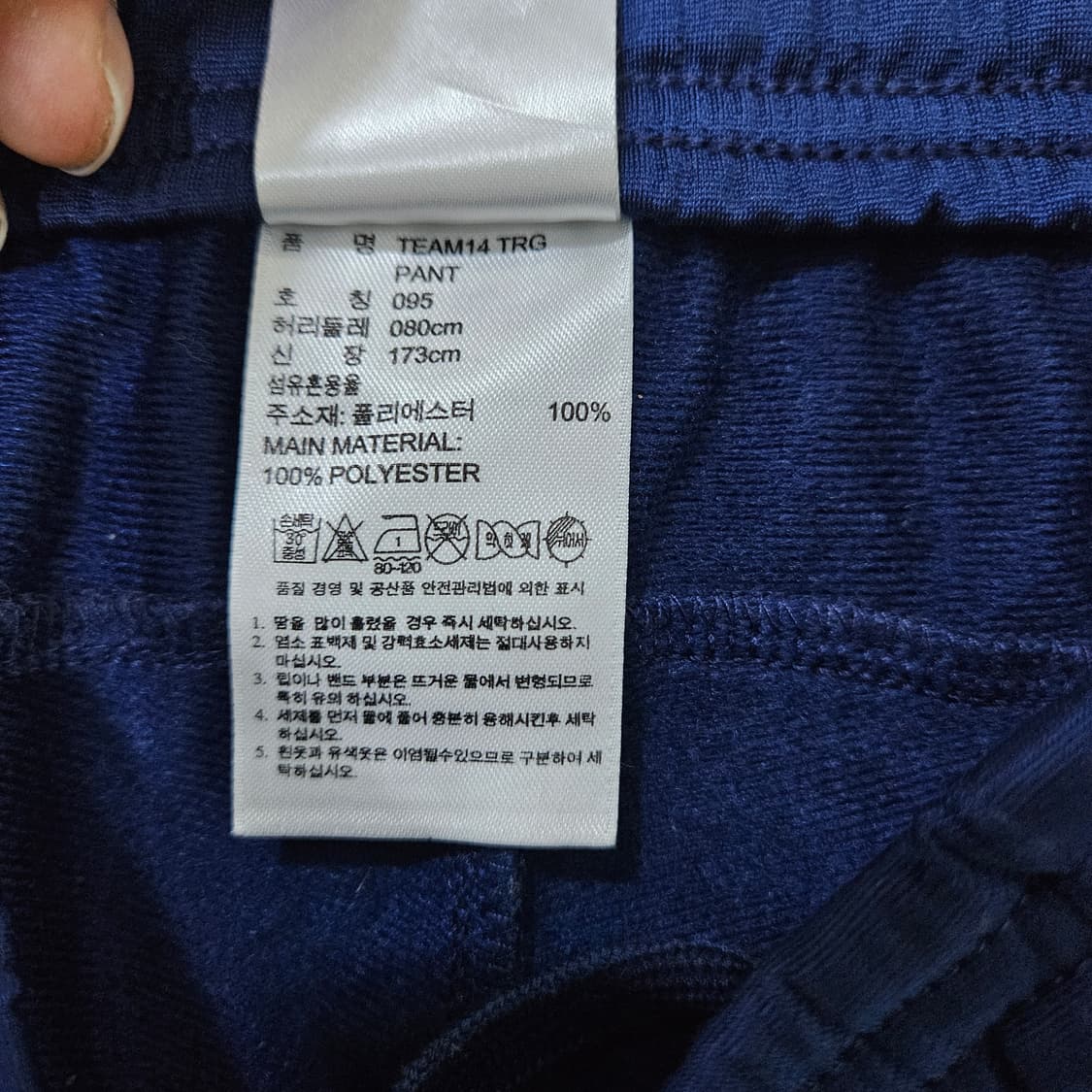 95 아디다스 사이드라인 트레이닝 팬츠 0313Y  상품이미지4