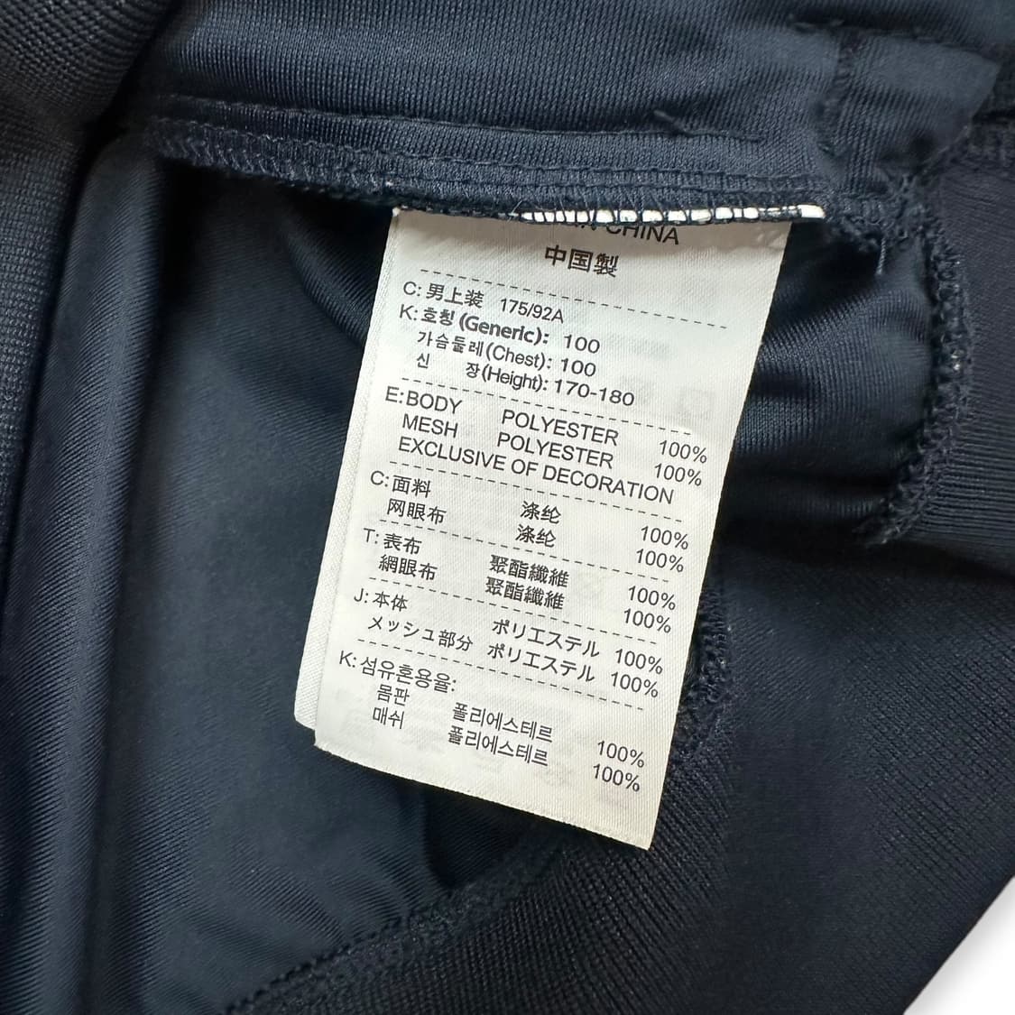 나이키 토탈90 자켓 상품이미지4