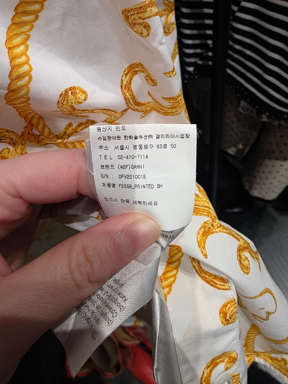 가니 체인팬턴셔츠 상품이미지5