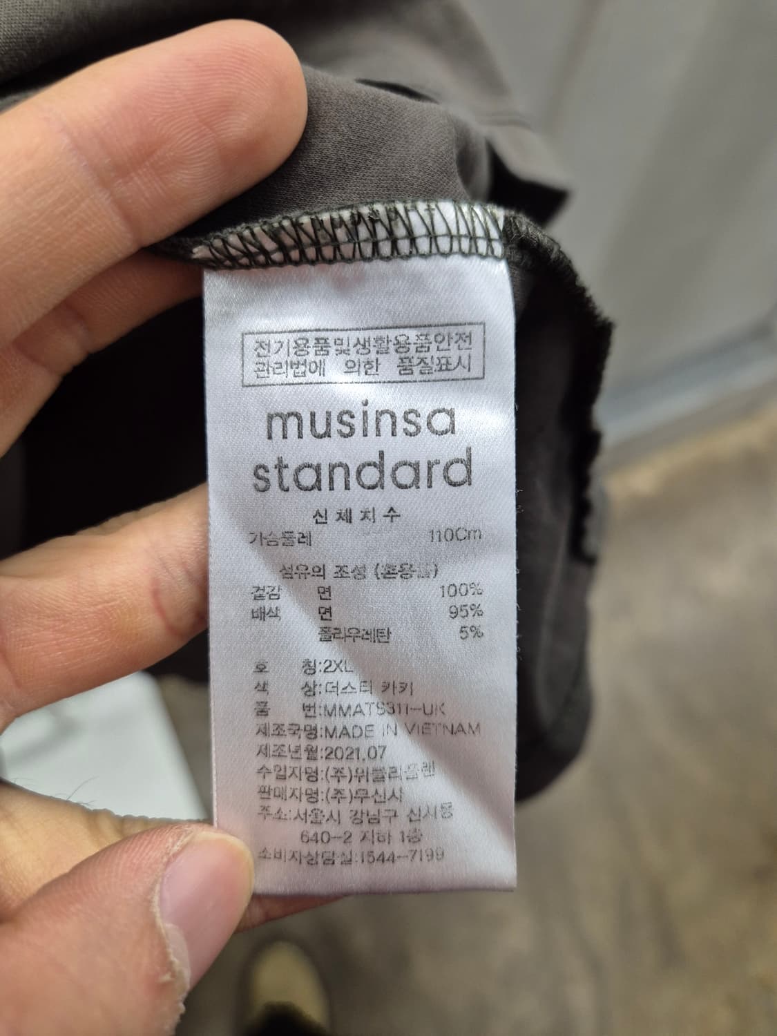 무신사 스탠다드 프리미엄 반팔티 2XL 그레이 상품이미지6