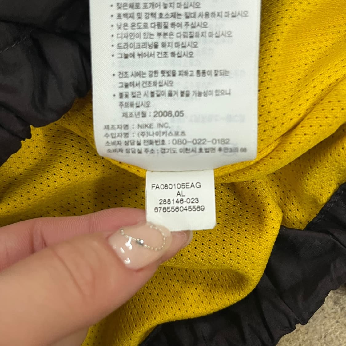 [정품/L] 나이키 윈드브레이커 옐로우 블랙 b19 상품이미지5