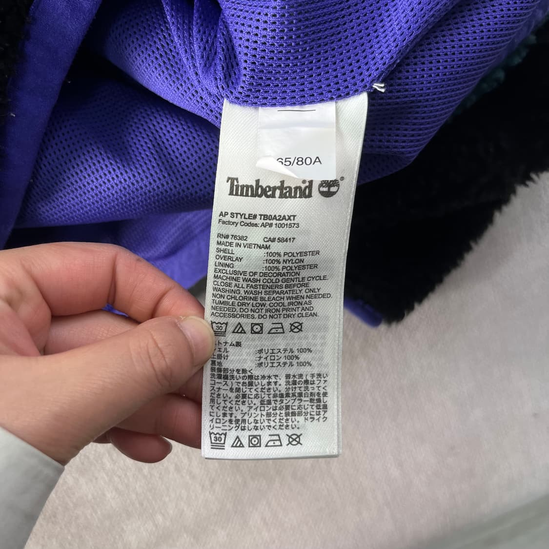 95 팀버랜드 양털 플리즈 집업 상품이미지6