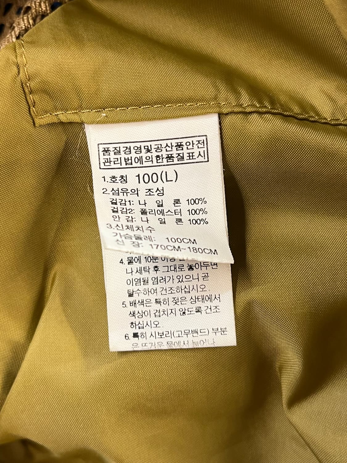 노스페이스 베스트 100 #csz345 상품이미지4