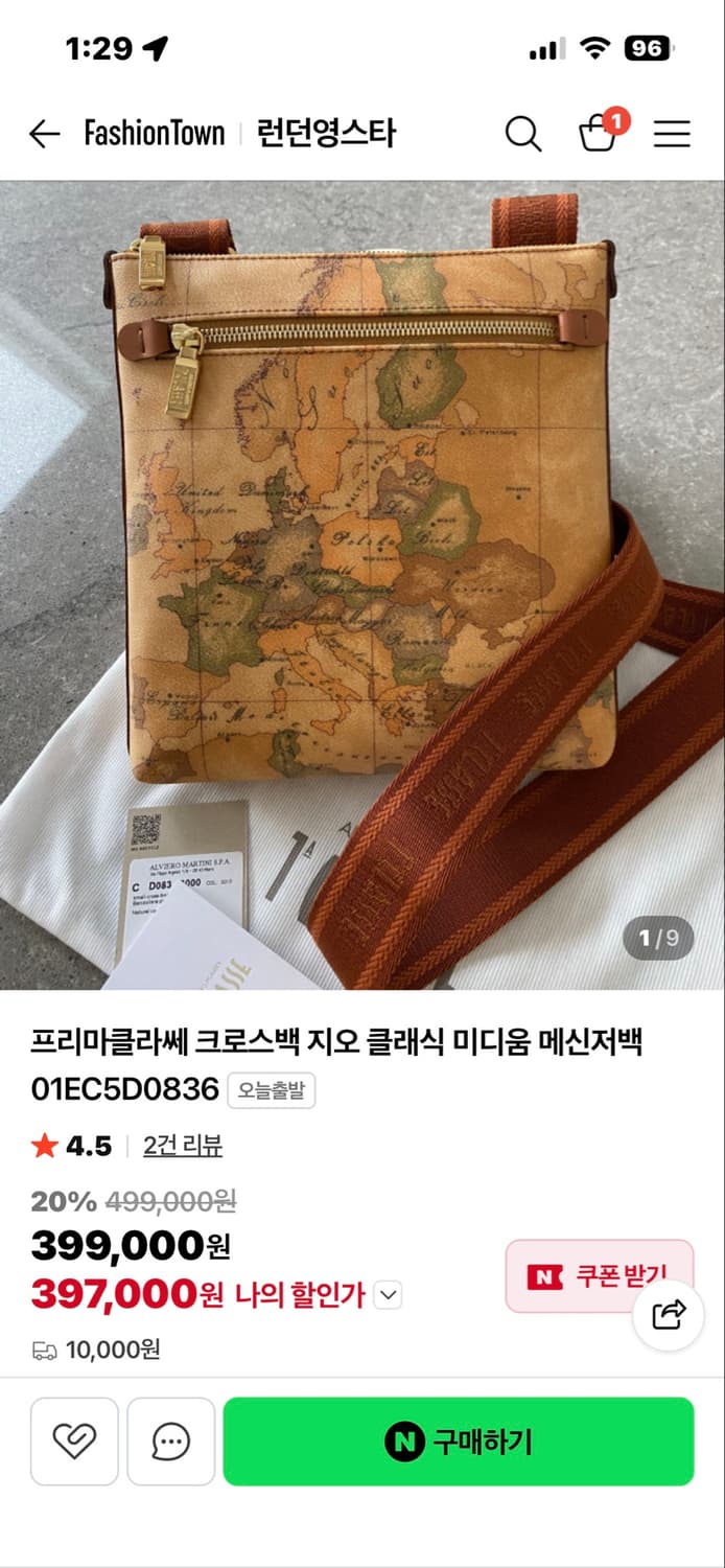 프리마클라쎄 지도 패턴 크로스백 상품이미지2