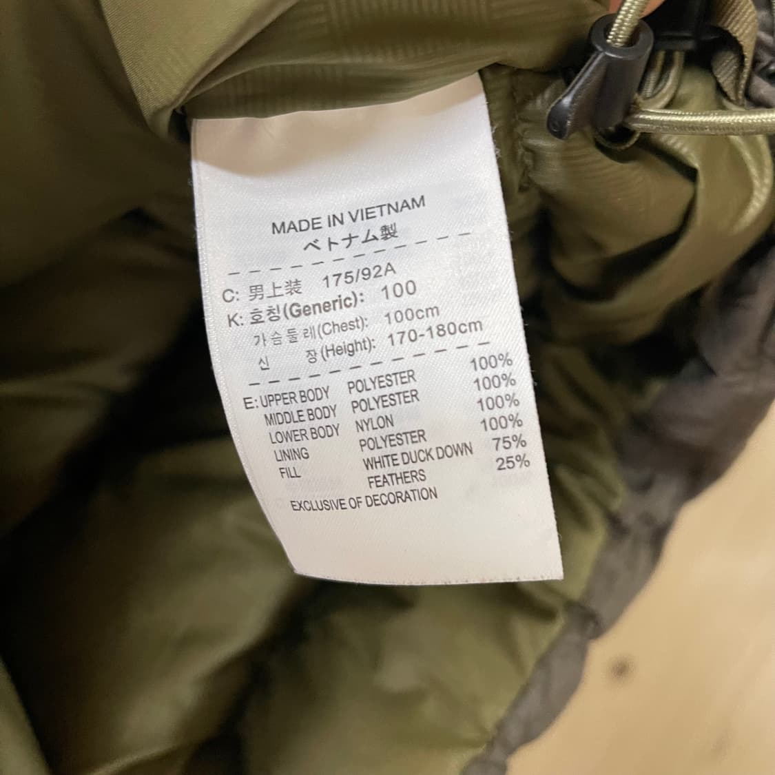 나이키 빈티지 희귀 대장 삼색 패딩조끼 L 상품이미지4