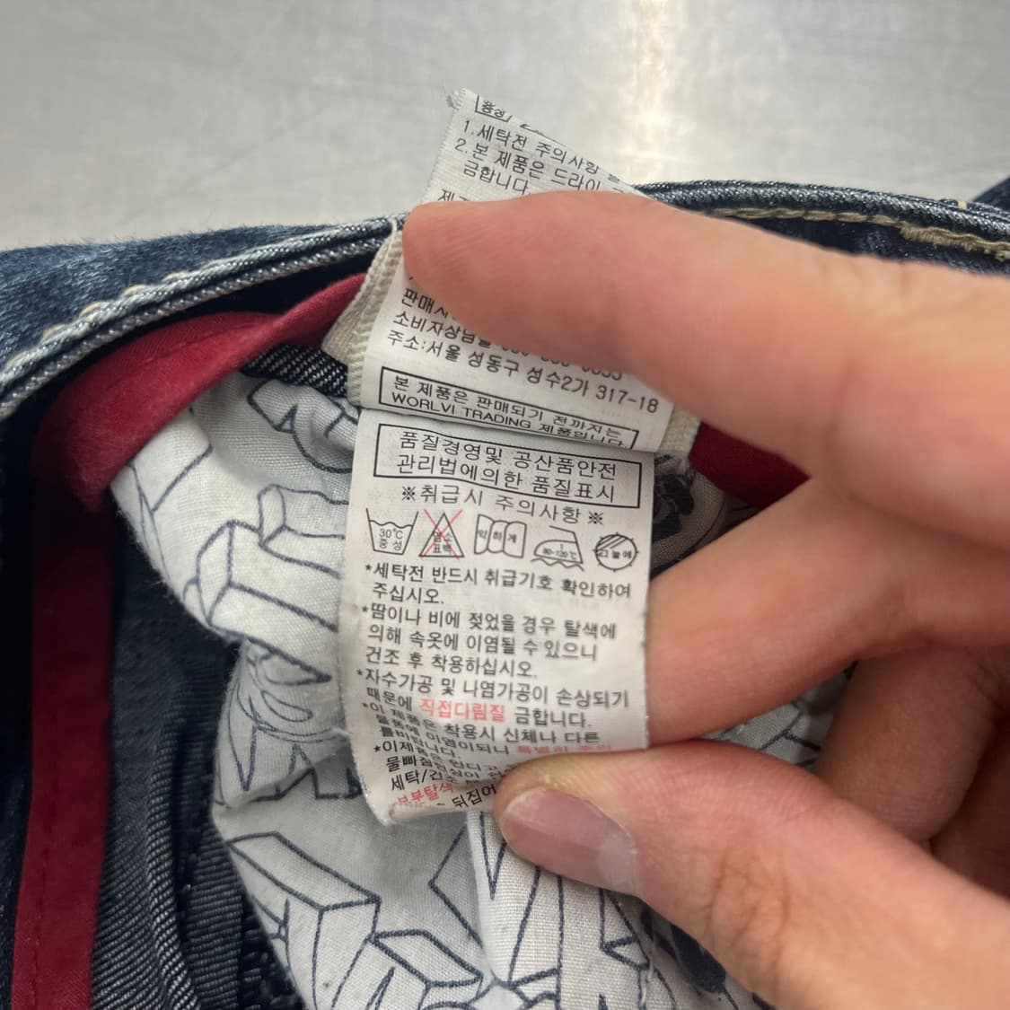 에비수 빈티지 청바지 데님 진 28in 상품이미지7