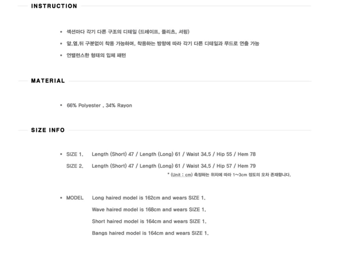 플레어업 드레이프 미디 스커트 상품이미지2