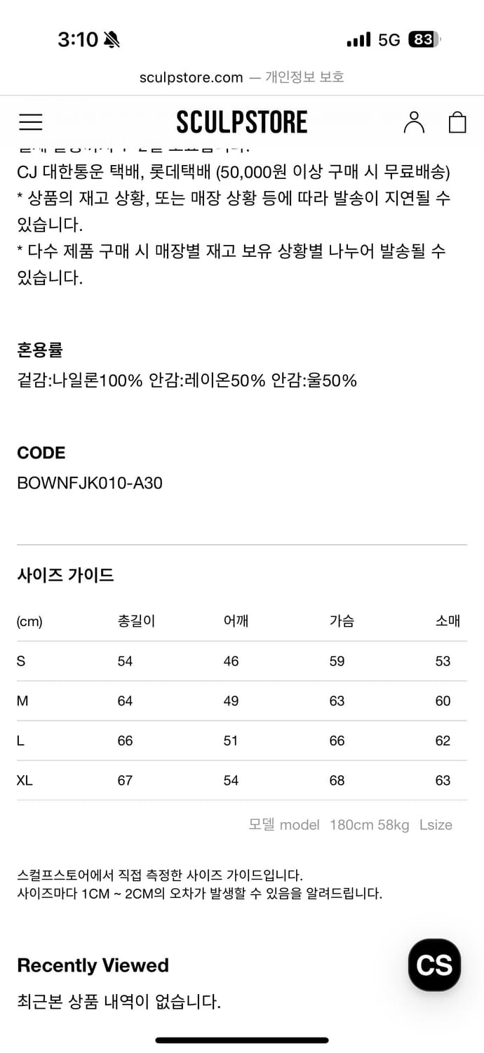 BOWWOW L-2B FLIGHT JACKET xl 상품이미지7