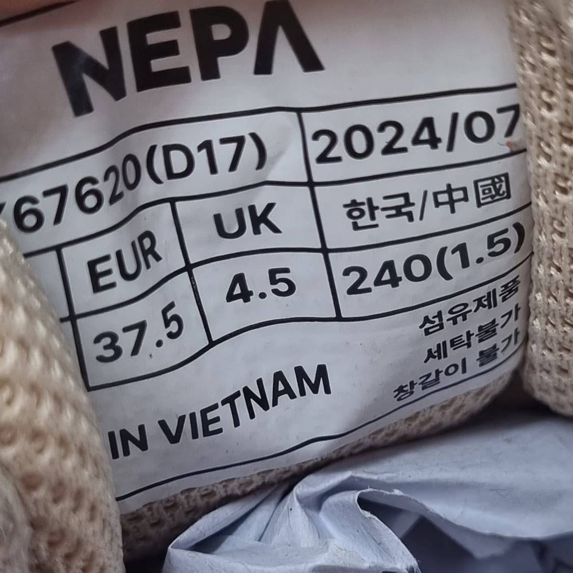 네파 고어텍스 여성하이킹화240 상품이미지6