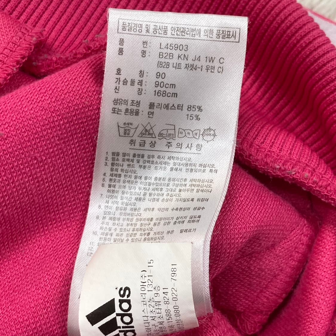 아디다스 트랙 후드집업 상품이미지10