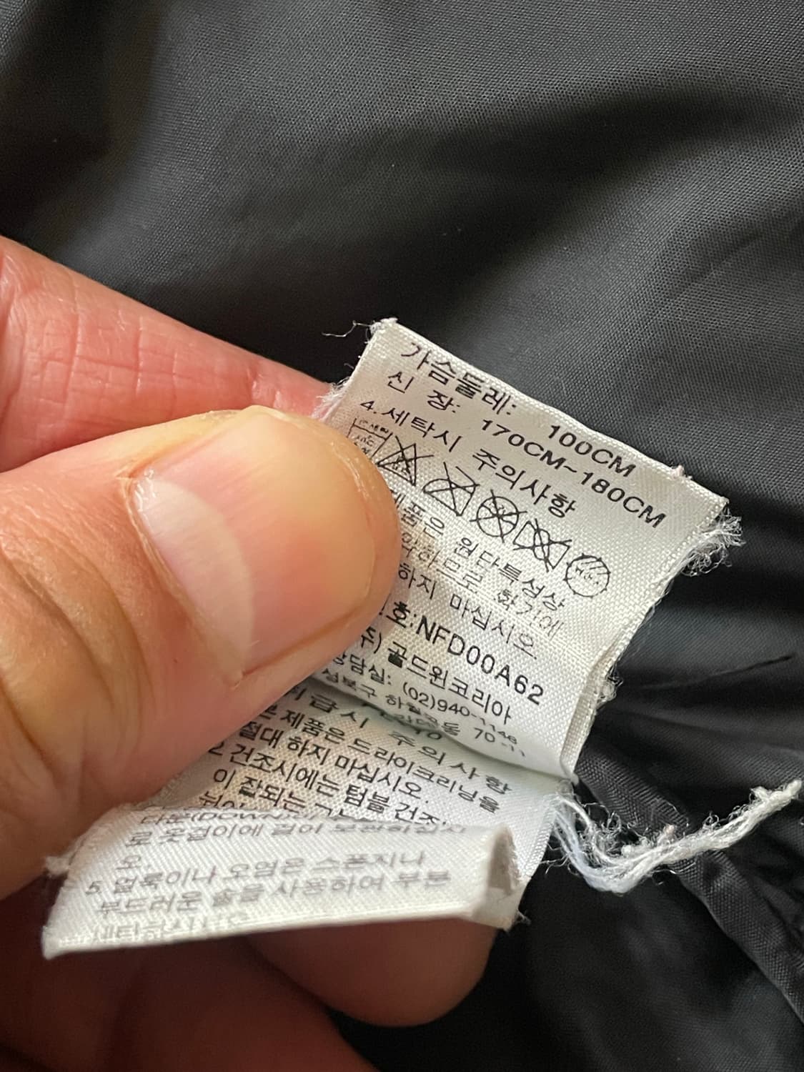 노스페이스 구형 눕시 100 (L) 상품이미지10