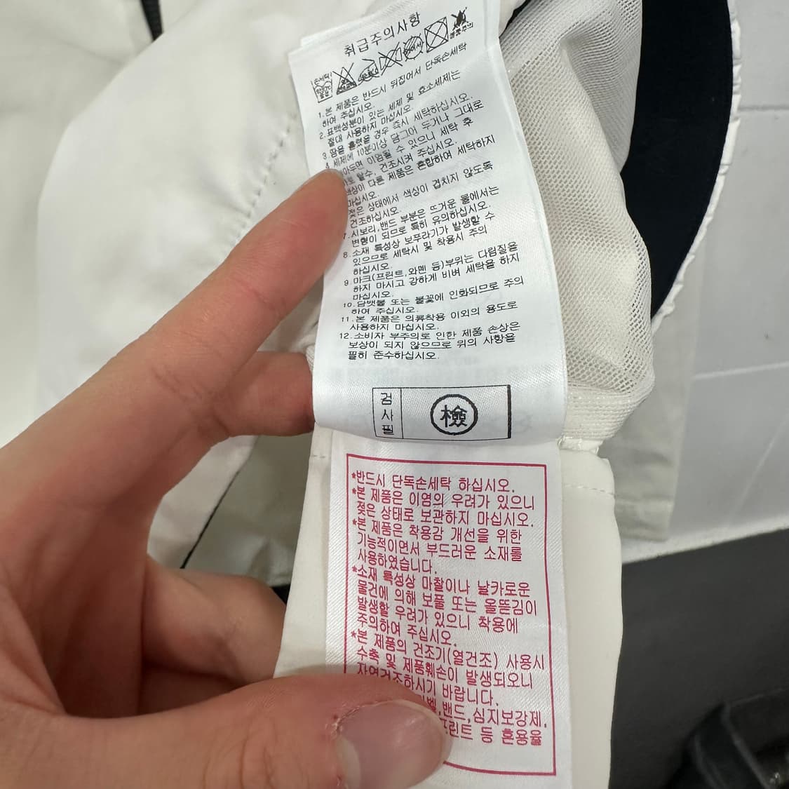 PXG 골프웨어 집업 상품이미지5