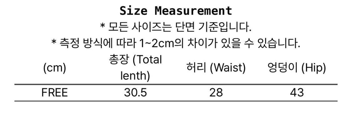 러프넥 튜튜 팬츠 스커트 크림 상품이미지7