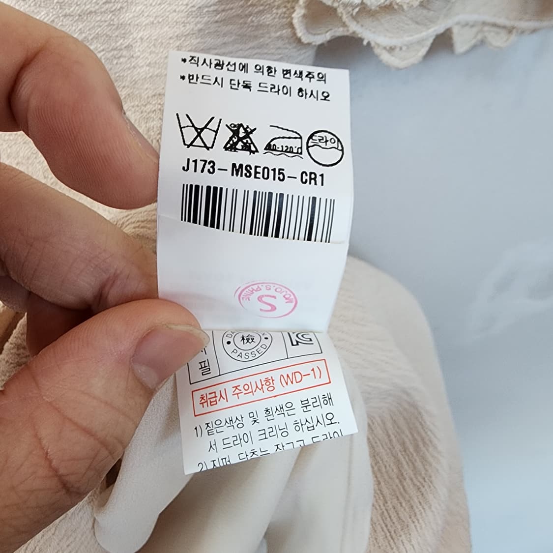  모조에스핀 원피스 베이지 꽃무늬 상품이미지8