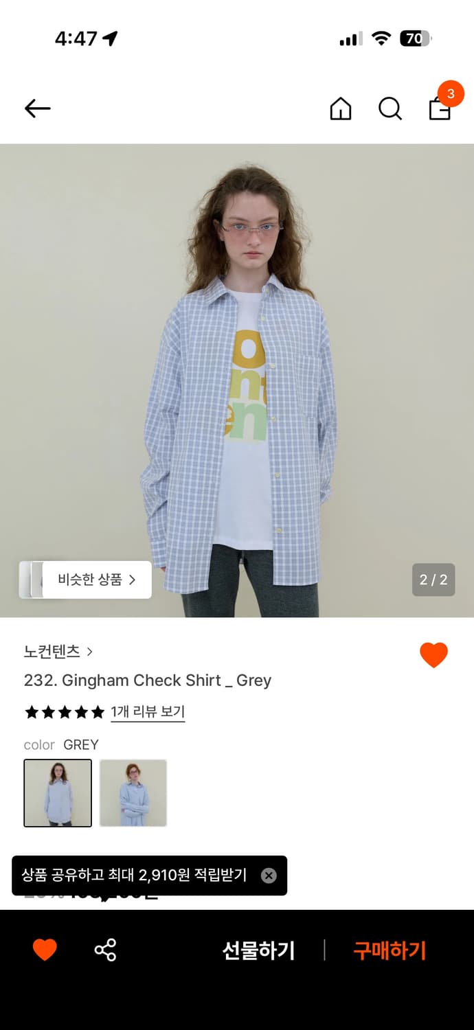 노컨텐츠 깅엄셔츠 그레이  상품이미지1