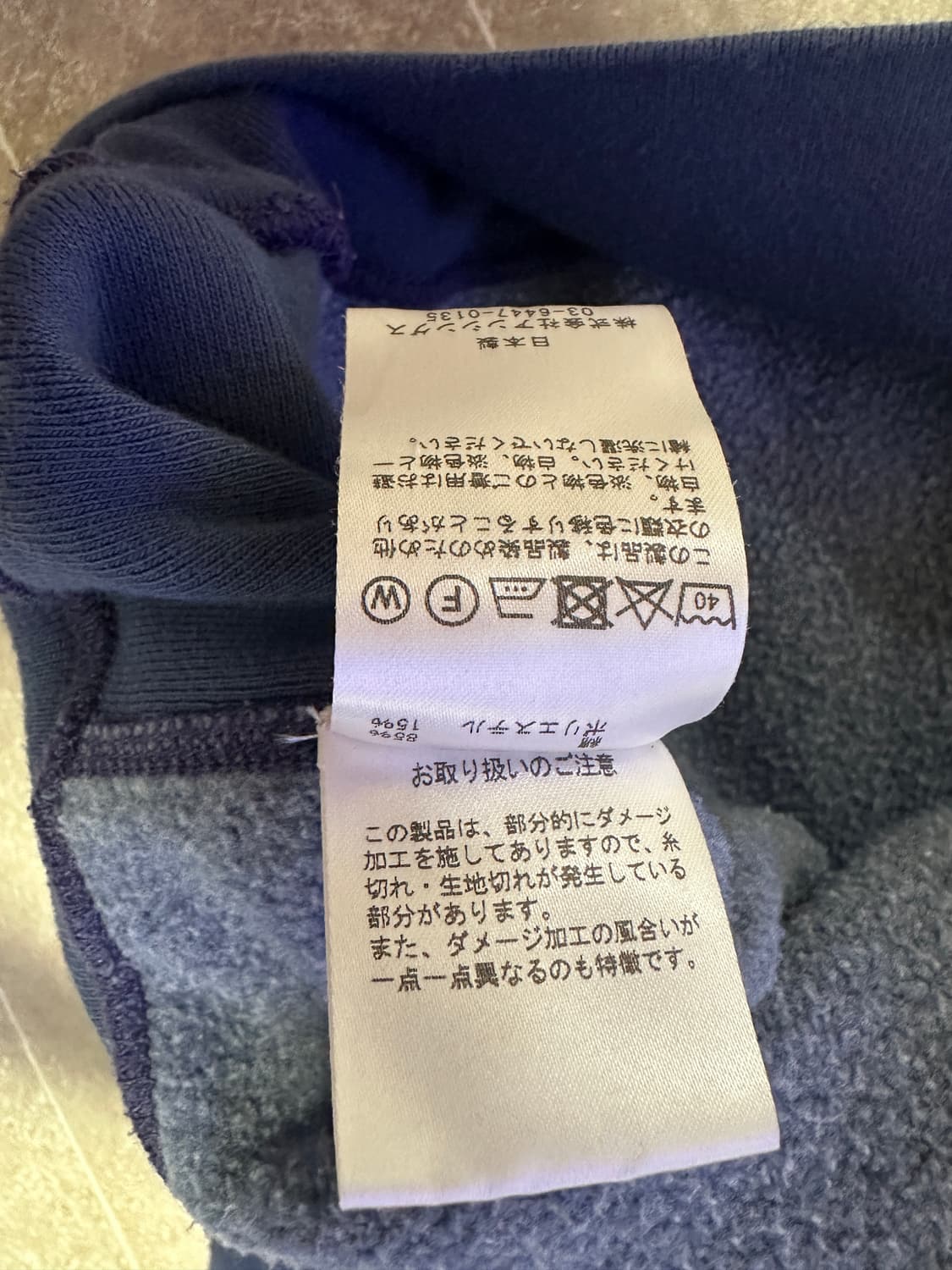 3)아프레쎄 빈티지 스웻 맨투맨 네이비 상품이미지5