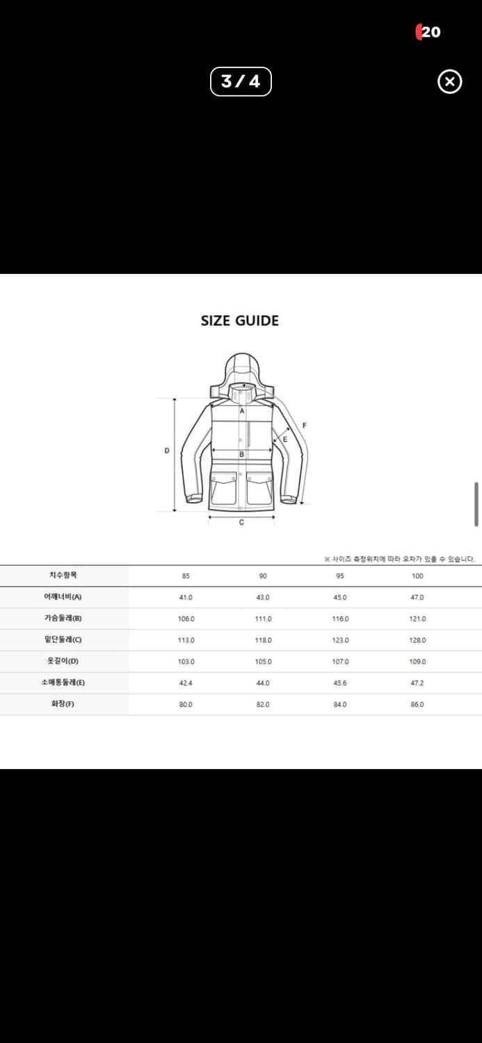 디스커버리 롱패딩 화이트 상품이미지3