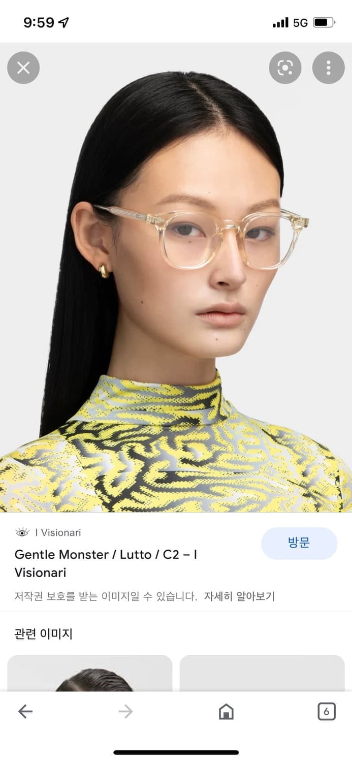 젠틀몬스터 베스트셀러  루토 C2 클리어  상품이미지3