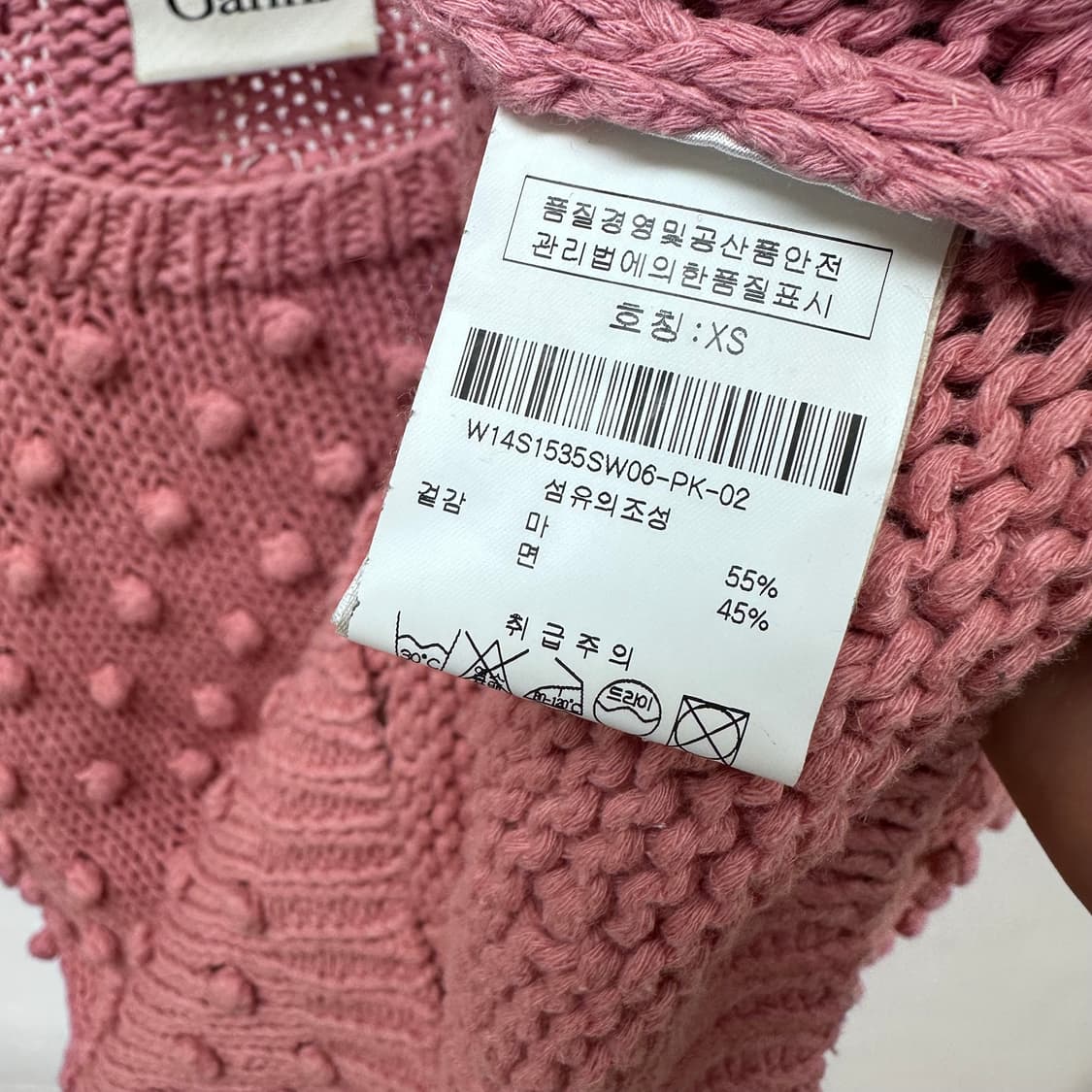 GANNI 가니 핑크 크롭 팝콘 니트 스웨터 XS / 가슴단면53 상품이미지8