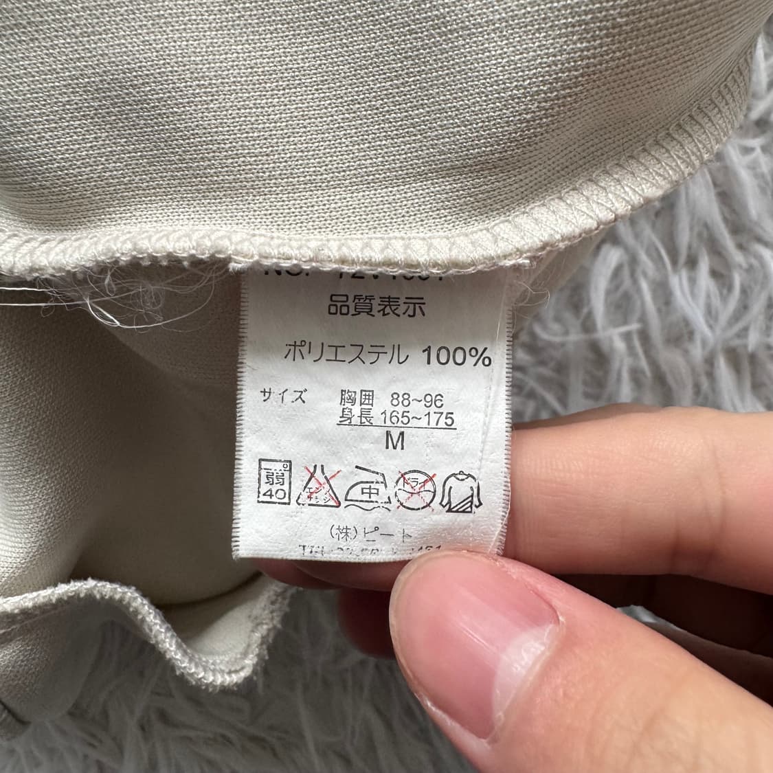 VANS 일본빈티지 반팔 져지 반스 트랙탑 빈티지져지 반스져지 M 95 상품이미지7