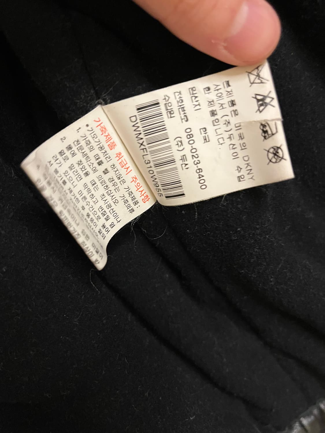 DKNY 양가죽 자켓 상품이미지3