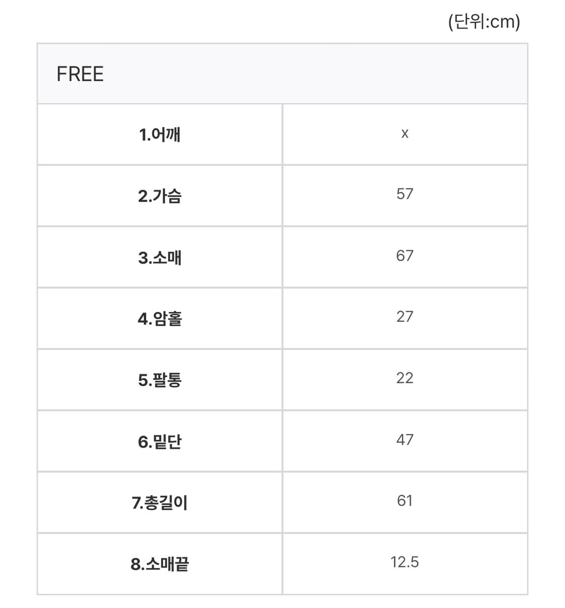 에이치모드 꽈배기가디건 아이보리 상품이미지9