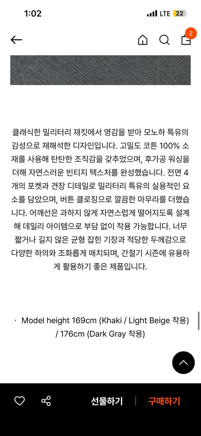 Washed Military Jacket (Dark gray) 상품이미지3