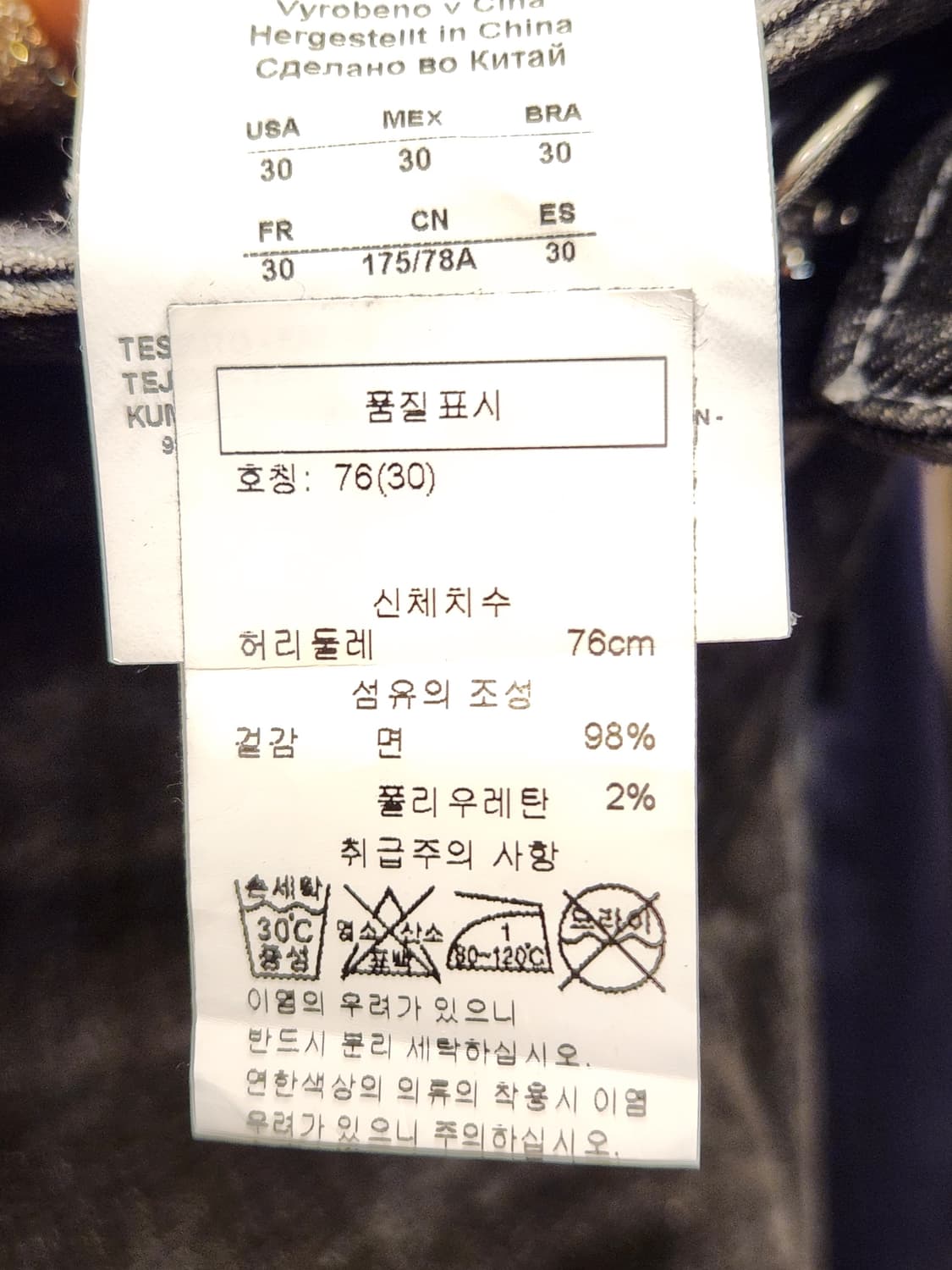 아르마니익스체인지 J22 데님 상품이미지10