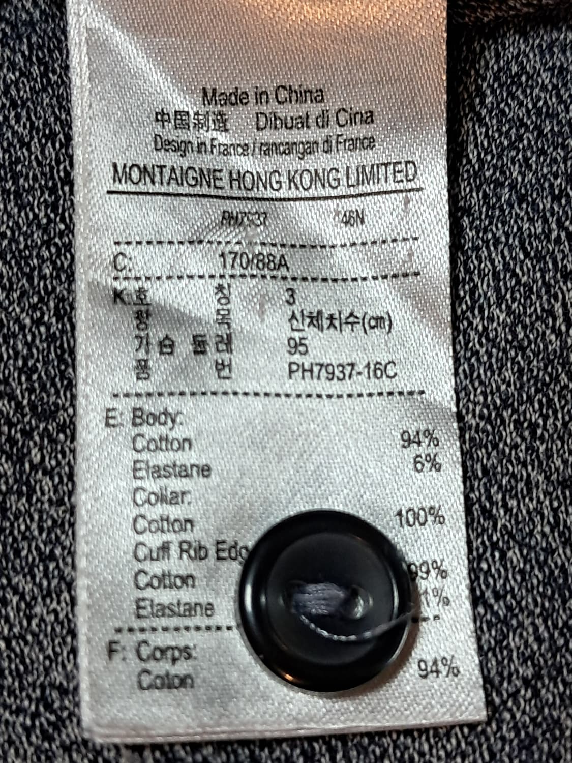 라코스테 반팔티  S 상품이미지9