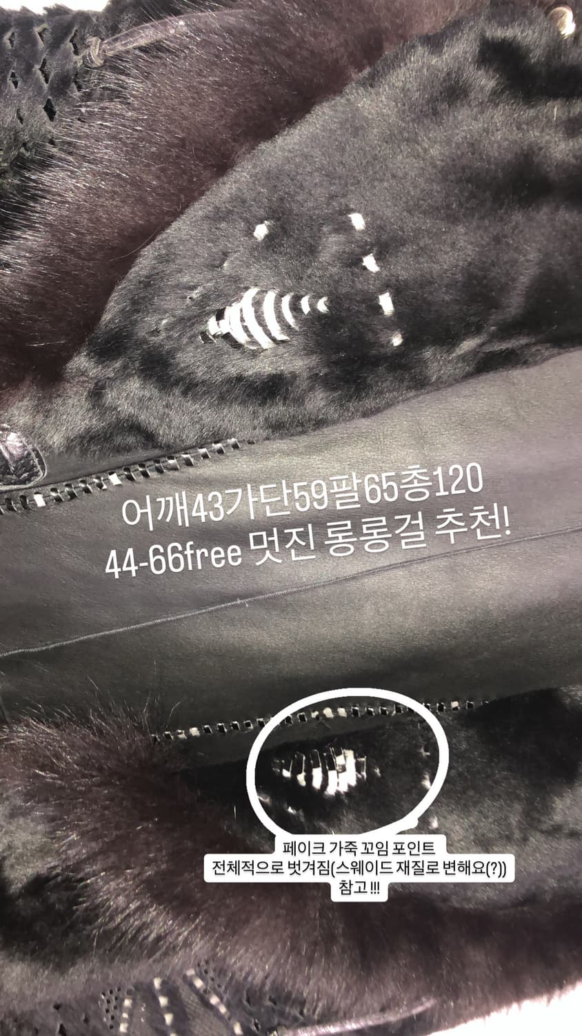 크,,,너무 멋진 아우터,,,퍼트리밍포인트&양면가죽 롱코트자켓 상품이미지9