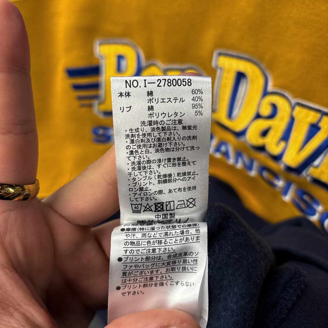 벤 데이비스 레트로 오버핏 엠브로이드 컬러블럭 스웻셔츠 N892 상품이미지9