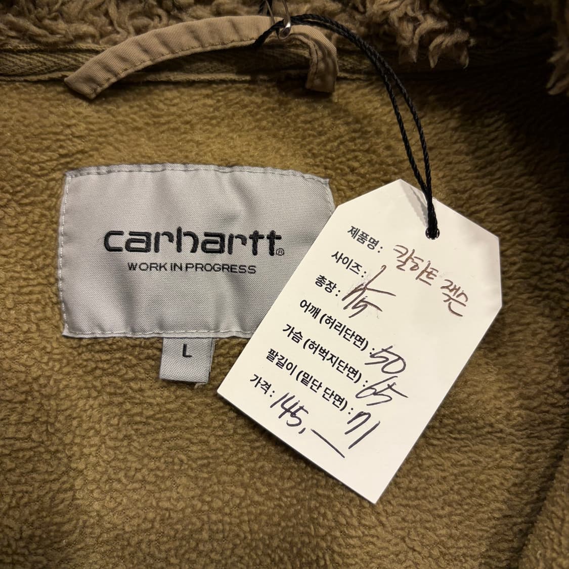 [L] 칼하트 잭슨 브라운 뽀글이 플리스 후리스 자켓 D227 상품이미지5