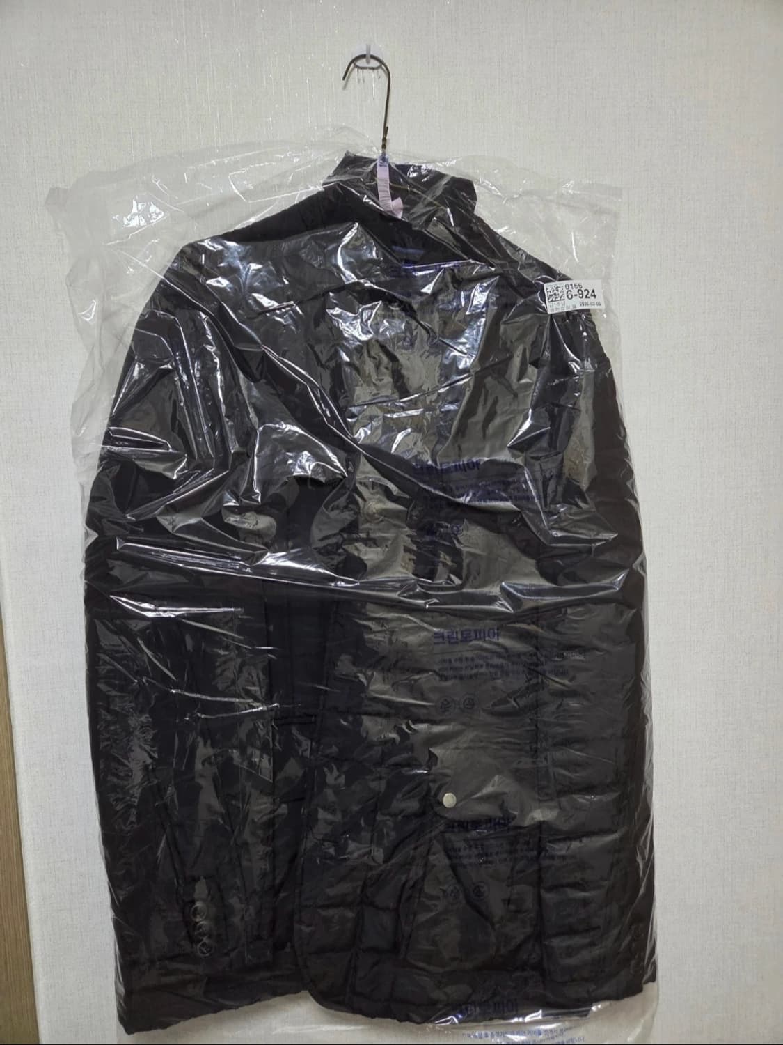 독일 명품 보그너(BOGNER) 남성 기능성 자켓 110사이즈 (드라 상품이미지7